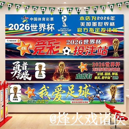 世界杯滚球网址经验分享，新手入门和入口选择别忽略