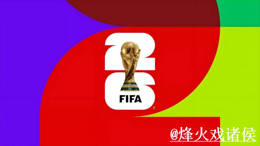 世界杯下注官网选择经验，进入方式和备用入口参考