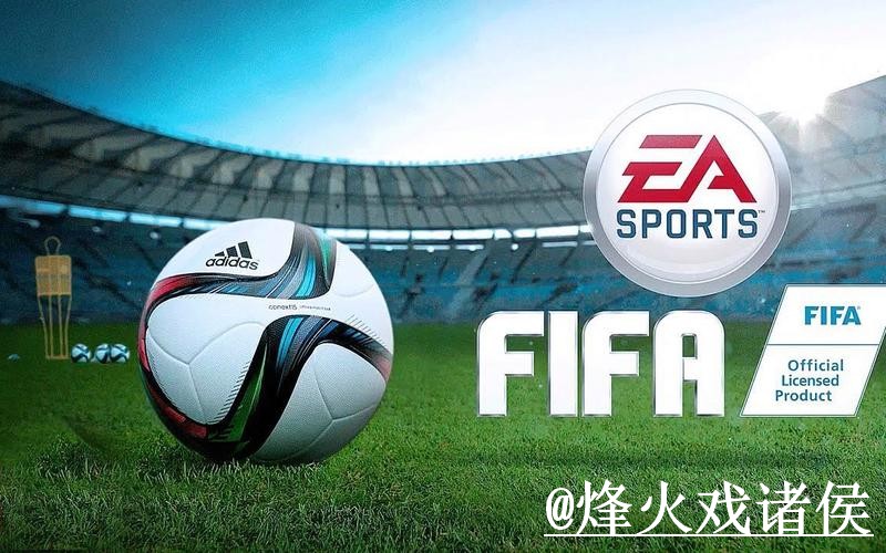 美加墨世界杯APP官网最新整理，入口变化和手机端使用一次看懂